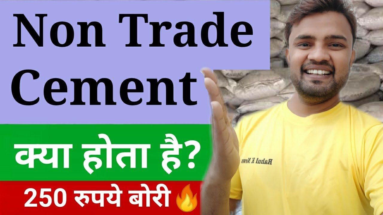 Trade or Non-Trade Cement