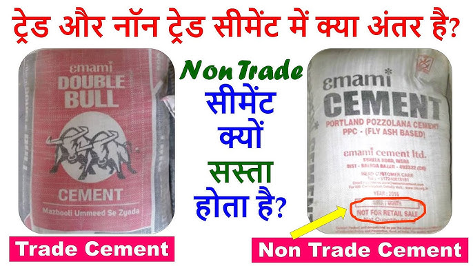 Trade or Non-Trade Cement